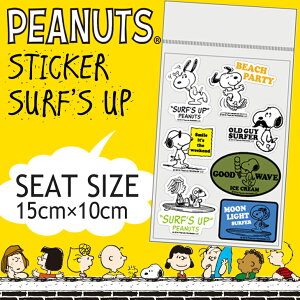 Xk[s[ PEANUTS STICKER s[ibcXebJ[ XebJ[ V[ T[tB T[t{[h SNOOPY SURF'S UP i SNP-0065
