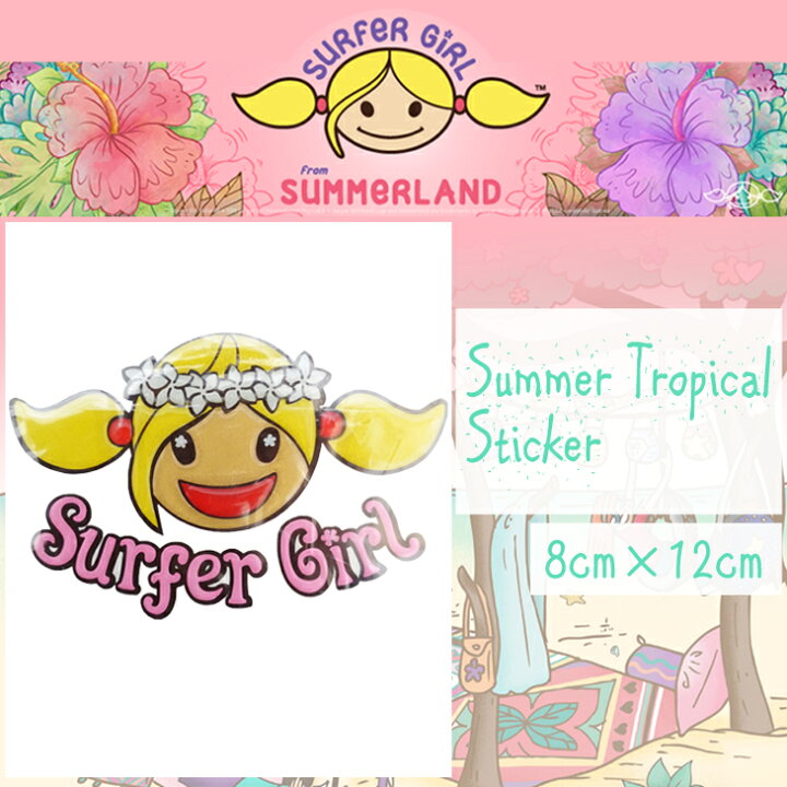 楽天市場】SURFeR GiRL サーファーガール サマートロピカル サーフィン 