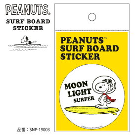 楽天市場 Surf S Up Peanutsの通販