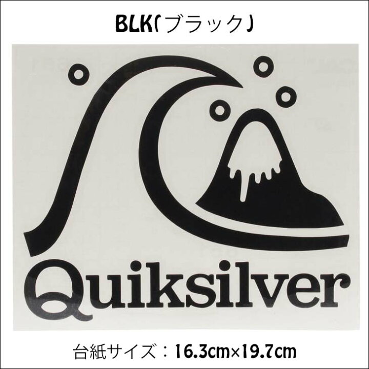 楽天市場】QUICKSILVER クイックシルバー ステッカー BUBBLE STICKER 