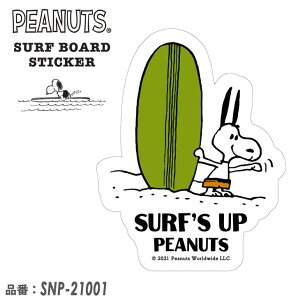 SNOOPY スヌーピー PEANUTS ピーナッツ サーフボード ステッカー SURF'S UP シール サーフィン SURF BOARD STICKER 品番 SNP-21001 日本正規品