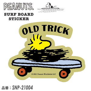 y10/4`10/8Gg[P10{zSNOOPY Xk[s[ PEANUTS s[ibc T[t{[h XebJ[ SURFfS UP V[ T[tB SURF BOARD STICKER i SNP-21004 {Ki