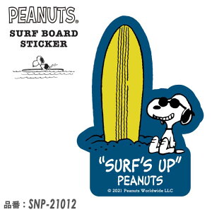 y10/4`10/8Gg[P10{zSNOOPY Xk[s[ PEANUTS s[ibc T[t{[h XebJ[ SURF'S UP V[ T[tB SURF BOARD STICKER i SNP-21012 {Ki