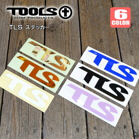TOOLS TLS ツールス ステッカー カッティングステッカー シール 文字だけ残るタイプ 19.5cm×5cm トゥールス サーフィン 日本正規品
