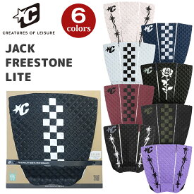 【7/4〜7/10エントリーでP10倍】26 CREATURES OF LEISURE クリエイチャー デッキパッド JACK FREESTONE LITE ジャック・フリーストーンライト 3ピース デッキパッチ トラクションパッド サーフィン 日本正規品