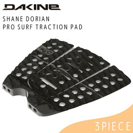 24 DAKINE ダカイン デッキパッド SHANE DORIAN PRO SURF TRACTION PAD シェーン ドリアン プロサーフ トラクションパッド 3ピース アウトドア サーフィン マリンスポーツ 品番 BE237-803 BE237803 日本正規品