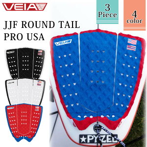 VEIA ���F�C�A �x�C�A �f�b�L�p�b�h JJF ROUND TAIL PRO USA PAD �W�����W�����E�t���[�����X �X�J�b�V�� �e�[�� �v�� �p�b�h 3�s�[�X �f�b�L�p�b�` �g���N�V�����p�b�h �T�[�t�B�� �O�b�Y �W�����W��