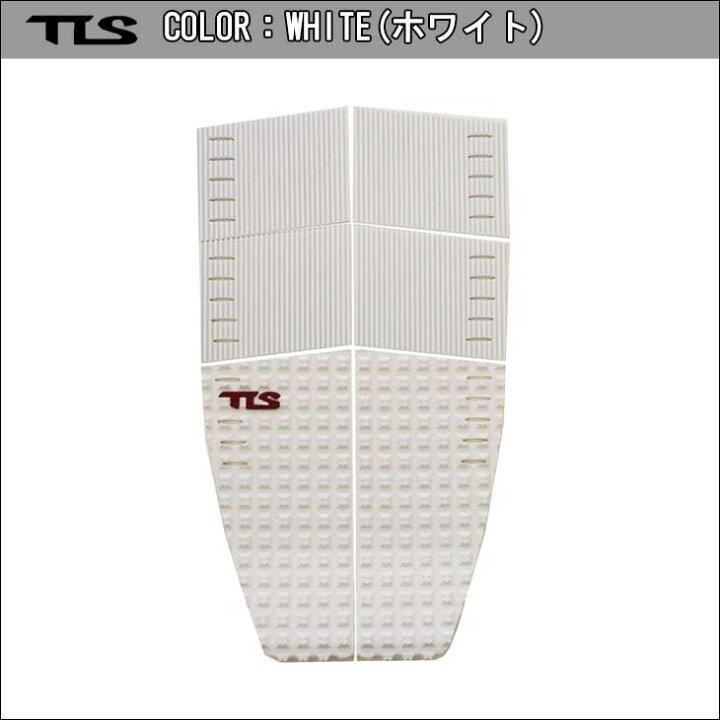 楽天市場】TLS デッキパッド 6PICES FUN/LONG21 TOOLS TLS トゥールス ツールス デッキパッド FUN/LONG デッキパッチ トラクション 6ピース SPECIALITY WCT キック形状 エクストラパッド WCT 2021年春夏 日本正規品 : オーシャン スポーツ 楽天市場】TLS デッキパッド 6PICES FUN/LONG21 TOOLS TLS トゥールス ツールス デッキパッド FUN/LONG デッキパッチ トラクション 6ピース SPECIALITY WCT キック形状 エクストラパッド WCT 2021年春夏 日本正規品 : オーシャン スポーツ