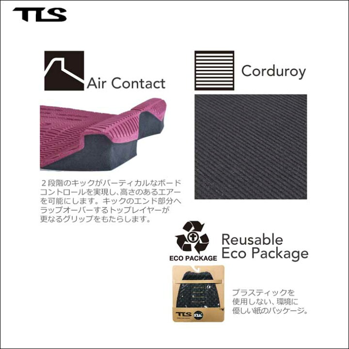 楽天市場】21 TOOLS TLS トゥールス ツールス デッキパッド INTAKE デッキパッチ トラクション 3ピース ALTERNATIVE スタイリッシュモデル WCT 2021年春夏 日本正規品 : オーシャン スポーツ 楽天市場】21 TOOLS TLS トゥールス ツールス デッキパッド INTAKE デッキパッチ トラクション 3ピース ALTERNATIVE スタイリッシュモデル WCT 2021年春夏 日本正規品 : オーシャン スポーツ