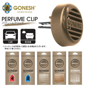 GONESH K[lbV F pt[Nbv PERFUME CLIP zCgXN RRibc T_Ebh No.8 No.4 h   GAR J[tOX {Ki
