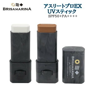 BRISA MARINA uT}[i Ă~ Ď~ Ō`UVtFCXXeBbN p TPA EH[^[v[t EH[^[WX^g ATHLETE PROEX UVSTICK AX[gvEXdl UVveNg SPF5