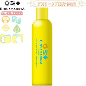 BRISA MARINA uT}[i Ă~ Xv[^Cv Sgp p p EH[^v[t AX[gvUVN[ I[KjbNz SPF50 PA++++ {Ki