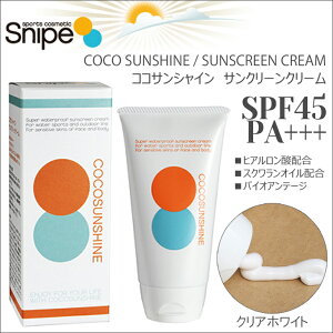 COCOSUNSHINE RRTVC SUNSCREEN CREAM TXN[N[ SPF45 Ď~ XiCv X|[c RXeBbN Ă~߃N[ 炾p Sgp EH[^[v[t PA+++ TPA E