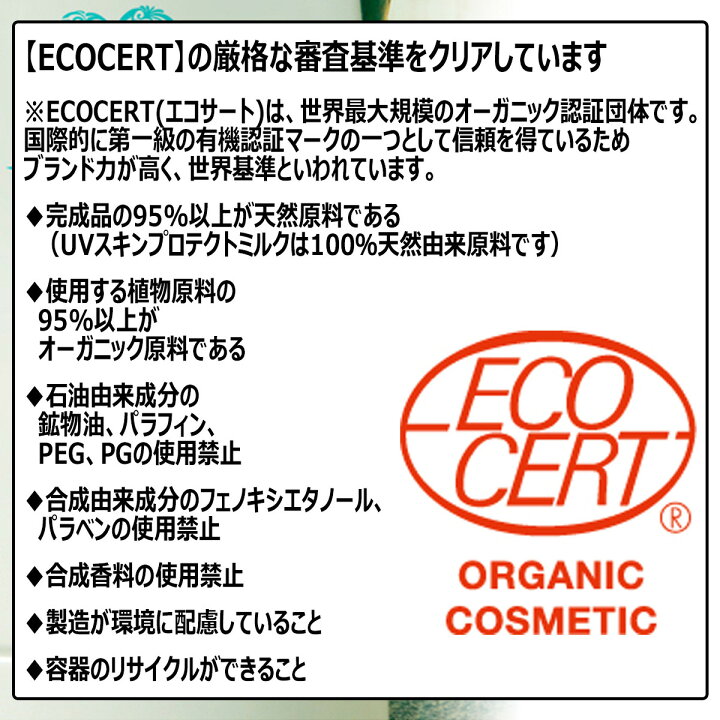 おしゃれ ポイント10倍 7月20日 モアニ オーガニクス 日焼け止め ヴァニラホワイト 白 無香料 50g アットコスメ 正規品 UVケア moani organics モアニ オーガニクス オーガニック 日焼け止め DAILY ESSENTIAL SUNSCREEN 日焼止め 海 SPF50 PA サンケア オーガニック ウォータープルーフ ウォーターレジスタント 日本正規品