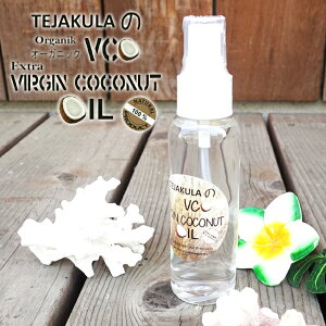 y9/4`9/10Gg[P10{zEXTRA VIRGIN GNXg @[W RRibcIC 100VR I[KjbN Y Tejakula  Natural Products eWÑi`v_Nc o GNX