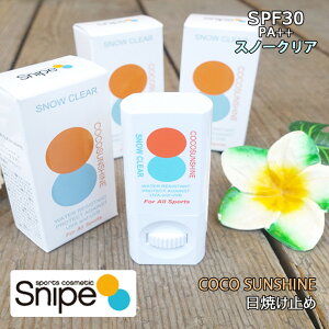 COCOSUNSHINE RRTVC SNOW CLEAR Xm[ NA Ď~ SPF30 XeBbN Ō` Snipe Sports XiCv X|[c RXeBbN Ă~ o^Cv p UVveNg PA++ TPA E
