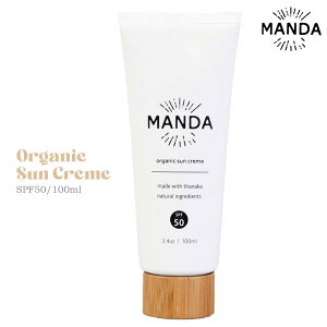 MANDA LE }_ GC[ Ă~ ORGANIC SUN CREME I[KjbN qǂ R[Z[t VRR Ty[Xg ^iJ THANAKA SPF50 T[tB C {Ki