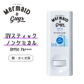 Mermaid & guys マーメイド＆ガイズ 日焼止め ノンケミカル UVスティック CLEAR SPF50＋ PA＋＋＋＋ クリア スティックタイプ 顔用 からだ用 身体用 サーフィン ゴルフ アウトドア 本正規品