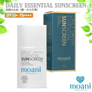 moani organics ���A�j �I�[�K�j�N�X �I�[�K�j�b�N ���Ă��~�� DAILY ESSENTIAL SUNSCREEN ���Ď~�� �C SPF50+ PA++++ �T���P�A �I�[�K�j�b�N/�E�H�[�^�[�v���[�t/�E�H�[�^�[���W�X�^���g ���{���K�i