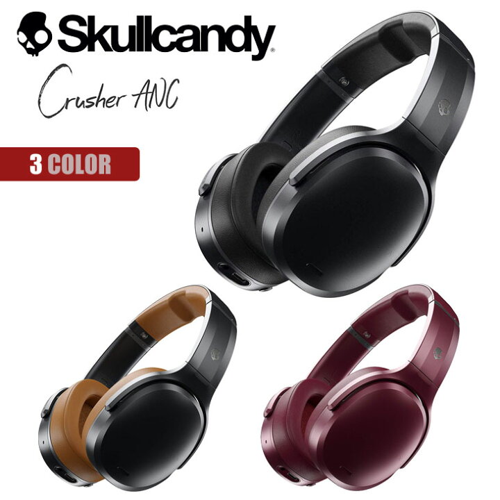 楽天市場】Skullcandy スカルキャンディー ヘッドホン ヘッドフォン 