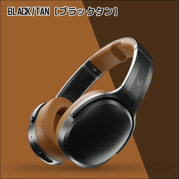 楽天市場】Skullcandy スカルキャンディー ヘッドホン ヘッドフォン 