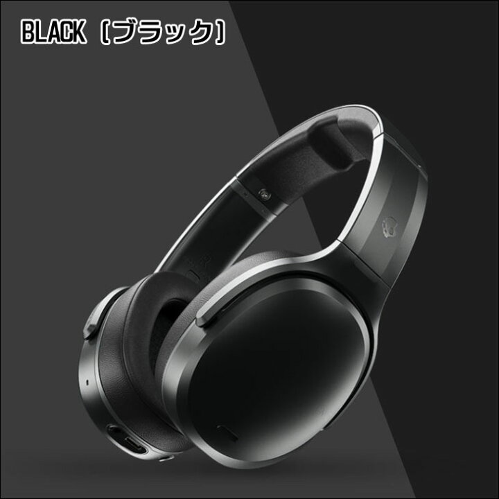 楽天市場】Skullcandy スカルキャンディー ヘッドホン ヘッドフォン  