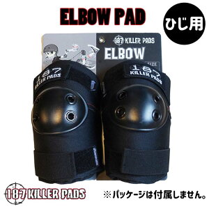 187KILLER PADS 187L[pbh veN^[ ELBOW PAD Ђ I ی K[h lp h ] BMX XP[g @ubN {Ki