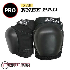 y9/4`9/10Gg[P10{z187KILLER PADS 187L[pbh veN^[ Gp PRO KNEE PADS Ђ v XP{[ lp qp WjA ی K[h h ] XP[g @ubN {K