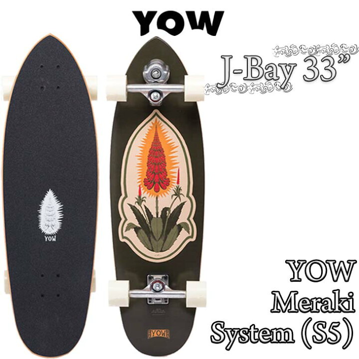 楽天市場】YOW SURF SKATE ヤウ スケートボード J-Bay 33” サーフ  