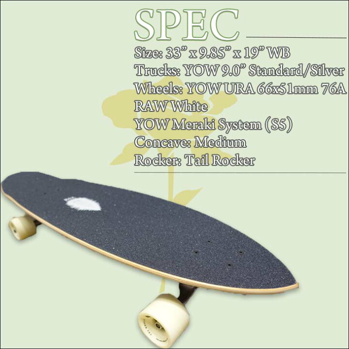 楽天市場】YOW SURF SKATE ヤウ スケートボード J-Bay 33” サーフ  