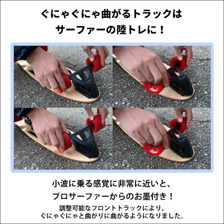 楽天市場】Bmove PRO ビームーブプロ 電動 アシスト サーフ スケート  