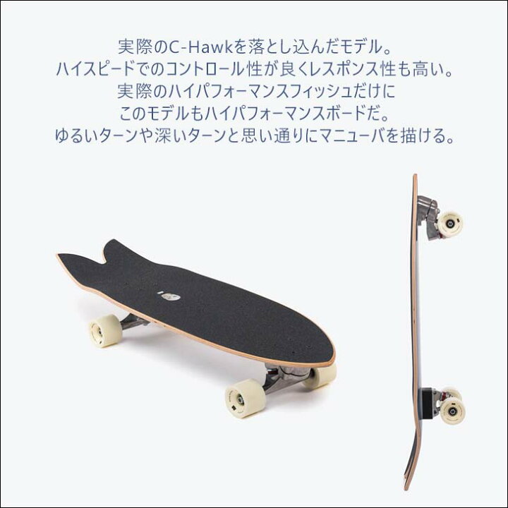 楽天市場】【10/4〜10/8エントリーでP10倍】YOW SURF SKATE ヤウ  