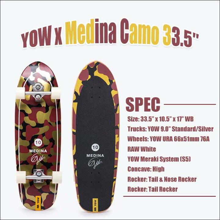 楽天市場】【5/23〜5/26エントリーでP10倍】YOW SURF SKATE ヤウ 