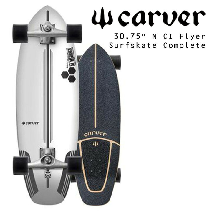 楽天市場】CARVER カーバー スケートボード Channel Islands  