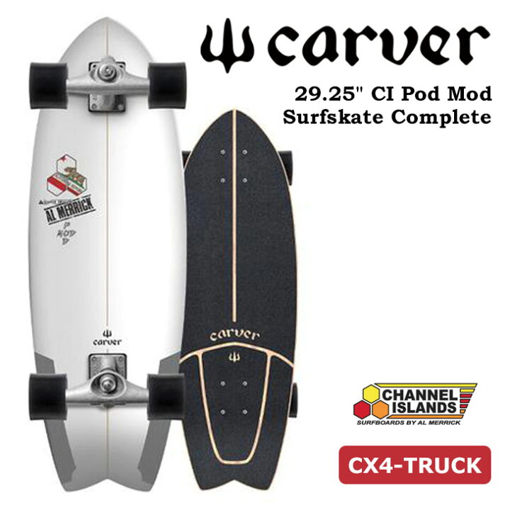 楽天市場】CARVER SKATEBOARDS カーバー スケートボード 29.25 