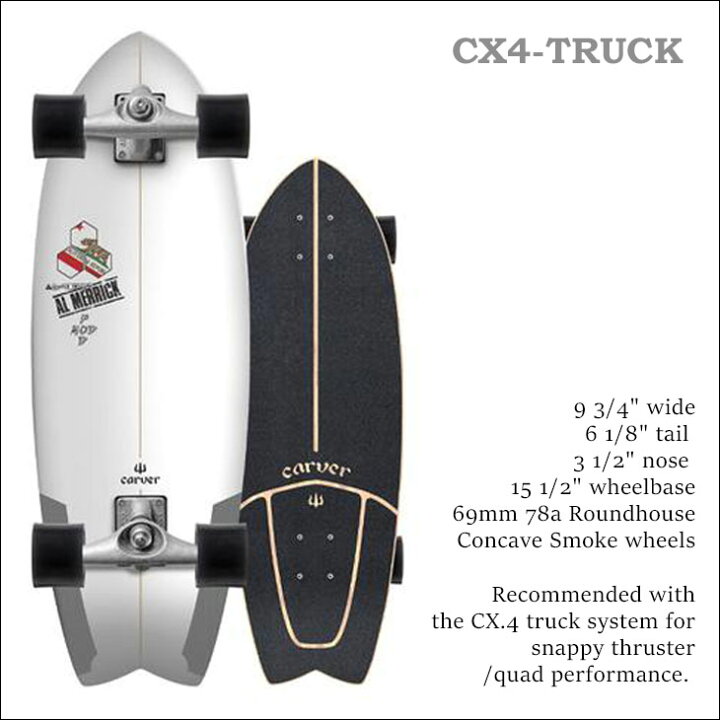 楽天市場】CARVER SKATEBOARDS カーバー スケートボード 29.25 