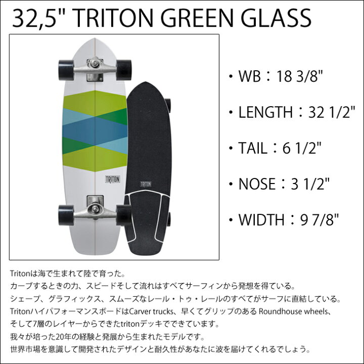 楽天市場】CARVER SK8BOARD カーバー スケートボード トラック 