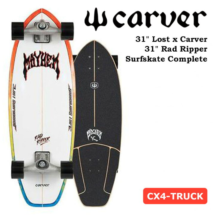 楽天市場】CARVER カーバー スケートボード LOST MAYHEM ロスト