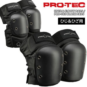 PRO-TEC vebN veN^[ KNEE & ELBOW PADS BLACK PADS j[ G{[ pbh ubN 2_ Zbg Ђ G Ђ I XP[g {[h XP{[ ی {Ki