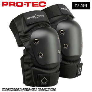 y11/20`11/26Gg[P10{zPRO-TEC vebN veN^[ ELBOW PADS BLACK PADS G{[ pbh ubN Ђ I XP[g {[h XP{[ ی lp {Ki