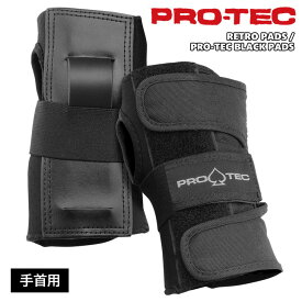 PRO-TEC プロテック プロテクター RETRO PADS BLACK PADS リスト ガード パッド ブラック 手首 手のひら スケート ボード スケボー 保護 大人用 キッズ用 子供用 YOUTH 日本正規品
