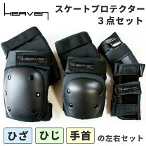 楽天市場】3点セット（スケートボード・インラインスケート｜スポーツ 