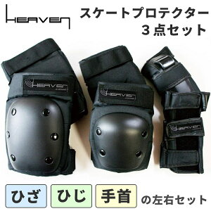 y11/20`11/26Gg[P10{zHEAVEN wu veN^[ XP[gveN^[3_Zbg ی XP[g{[h XP{[ lp qp qǂp XgK[h G{[pbg j[pbh 