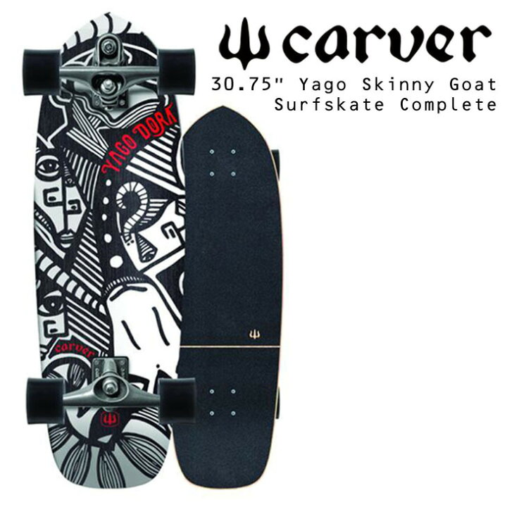 楽天市場】CARVER カーバー スケートボード Yago Skinny Goat ヤゴ  