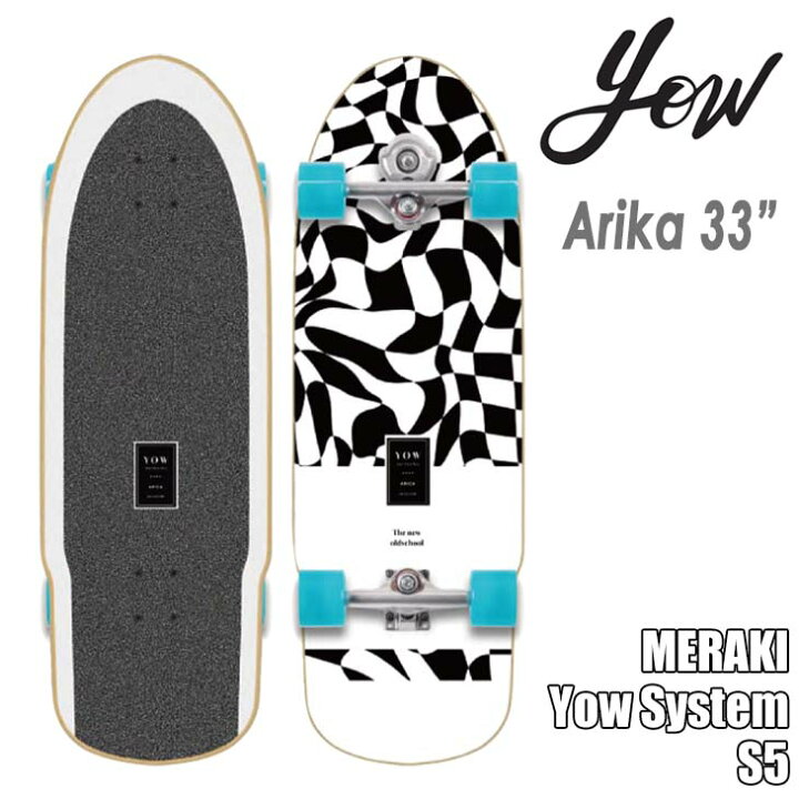 楽天市場】YOW SURF SKATE ヤウ スケートボード Arika 33” S5 サーフ 