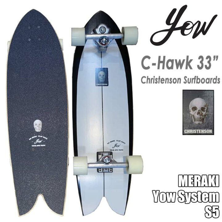 楽天市場】YOW SURF SKATE ヤウ スケートボード C-Hawk 33  
