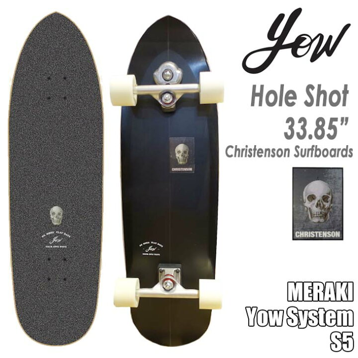 楽天市場】YOW SURF SKATE ヤウ スケートボード HOLE SHOT 33.85 