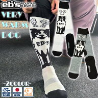 【4/14〜4/16エントリーでP10倍】26/27 eb's エビス 靴下 ソックス 犬 ベリー ワーム ドッグ 犬 日本製 …