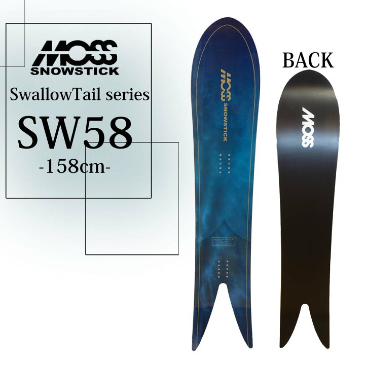 楽天市場】24/25 スノー MOSSSNOWSTICK モススノースティック  