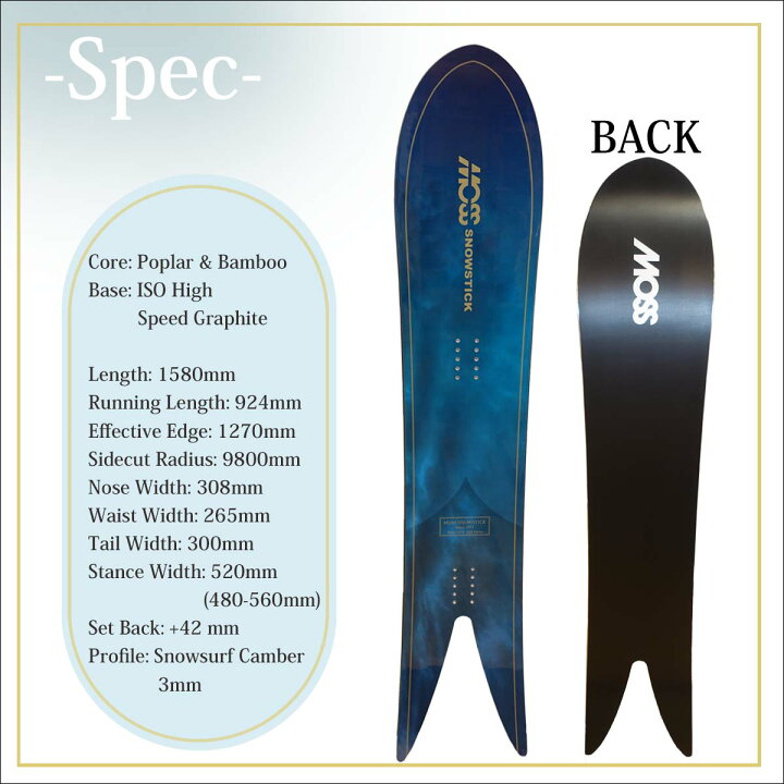 楽天市場】24/25 スノー MOSSSNOWSTICK モススノースティック 